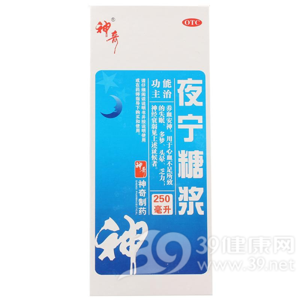 夜宁糖浆说明书|用法用量|注意事项