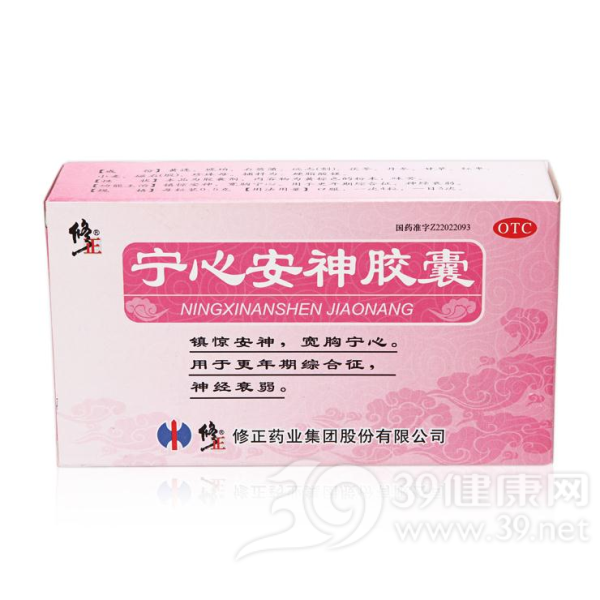 宁心安神胶囊说明书|用法用量|注意事项