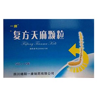 复方天麻颗粒说明书|用法用量|注意事项