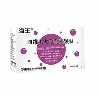四维王浆葡萄糖颗粒说明书|用法用量|注意事项