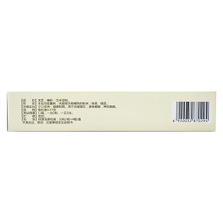 灵芝胶囊说明书|用法用量|注意事项