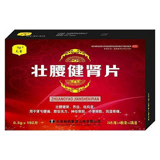 壮腰健肾片说明书|用法用量|注意事项