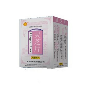 灵芝片说明书|用法用量|注意事项