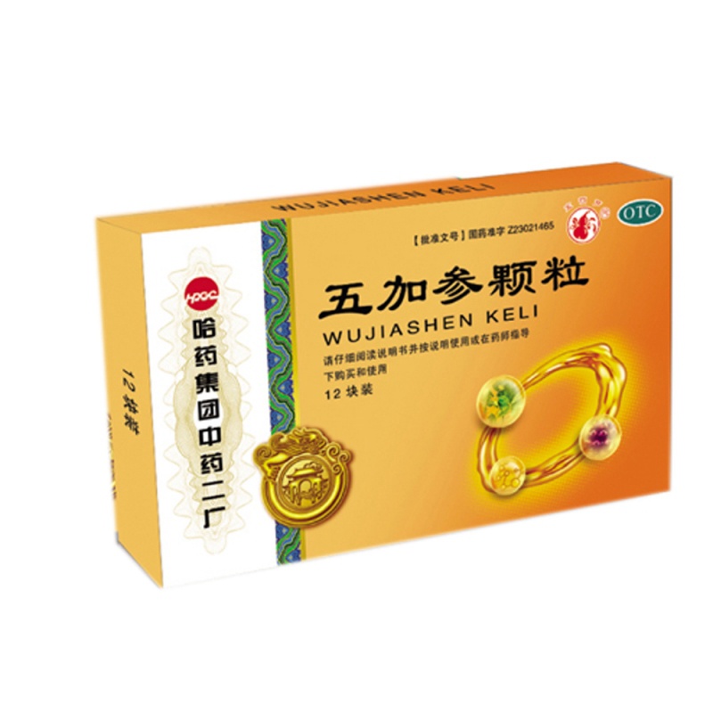 五加参颗粒说明书|用法用量|注意事项