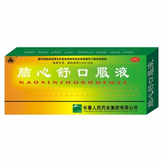 脑心舒口服液说明书|用法用量|注意事项