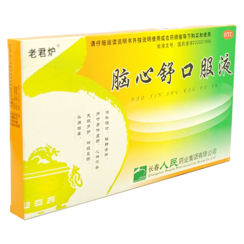 脑心舒口服液