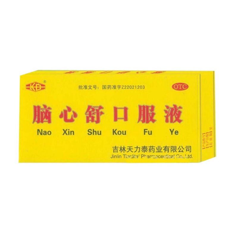 脑心舒口服液说明书|用法用量|注意事项