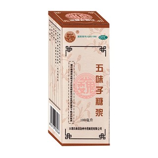 五味子糖浆说明书|用法用量|注意事项
