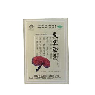 灵芝胶囊说明书|用法用量|注意事项