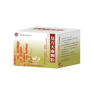 复方天麻颗粒说明书|用法用量|注意事项