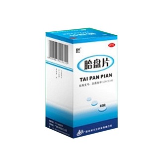 胎盘片说明书|用法用量|注意事项