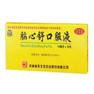 脑心舒口服液说明书|用法用量|注意事项