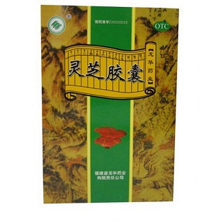 灵芝胶囊说明书|用法用量|注意事项