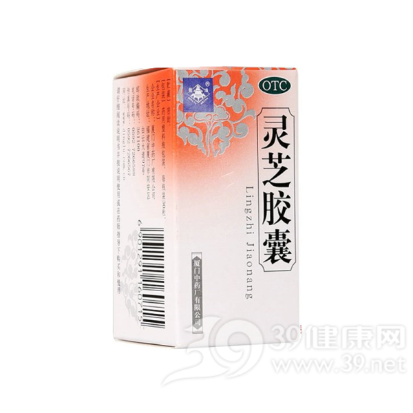 灵芝胶囊说明书|用法用量|注意事项