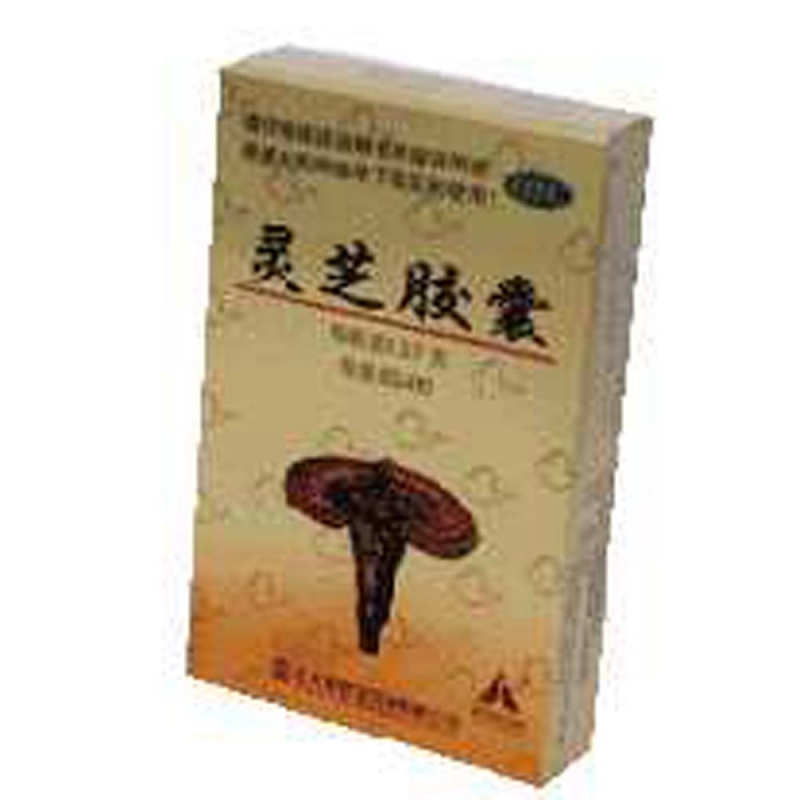 灵芝胶囊说明书|用法用量|注意事项