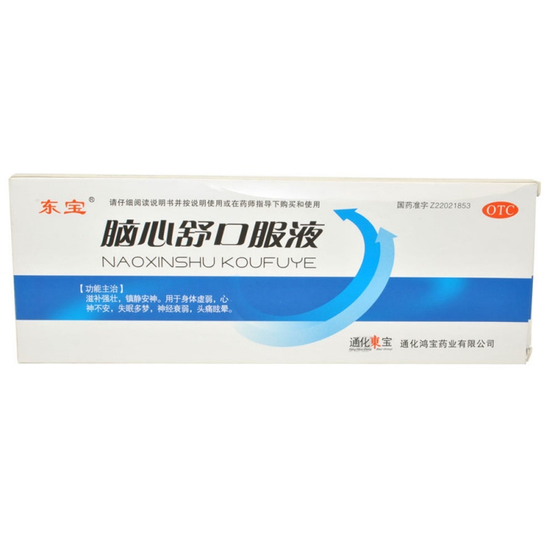 脑心舒口服液说明书|用法用量|注意事项