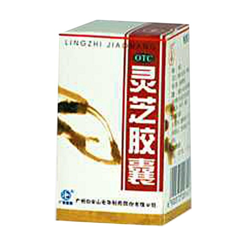 灵芝胶囊说明书|用法用量|注意事项