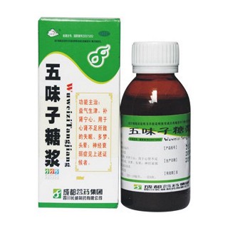 五味子糖浆说明书|用法用量|注意事项