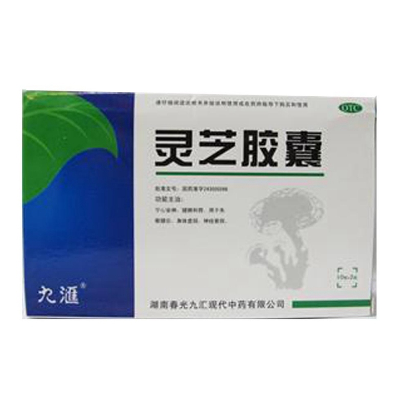 灵芝胶囊说明书|用法用量|注意事项