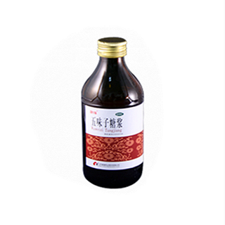 五味子糖浆说明书|用法用量|注意事项