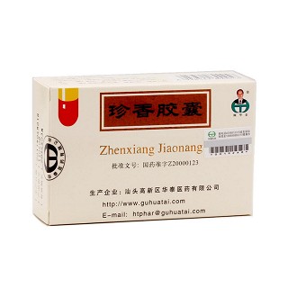 珍香胶囊(顾华泰)