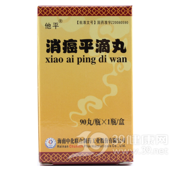 消癌平滴丸(中化)