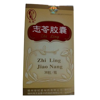 志苓胶囊