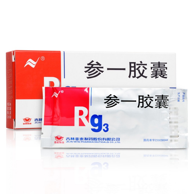 参一胶囊(亚泰)说明书|用法用量|注意事项