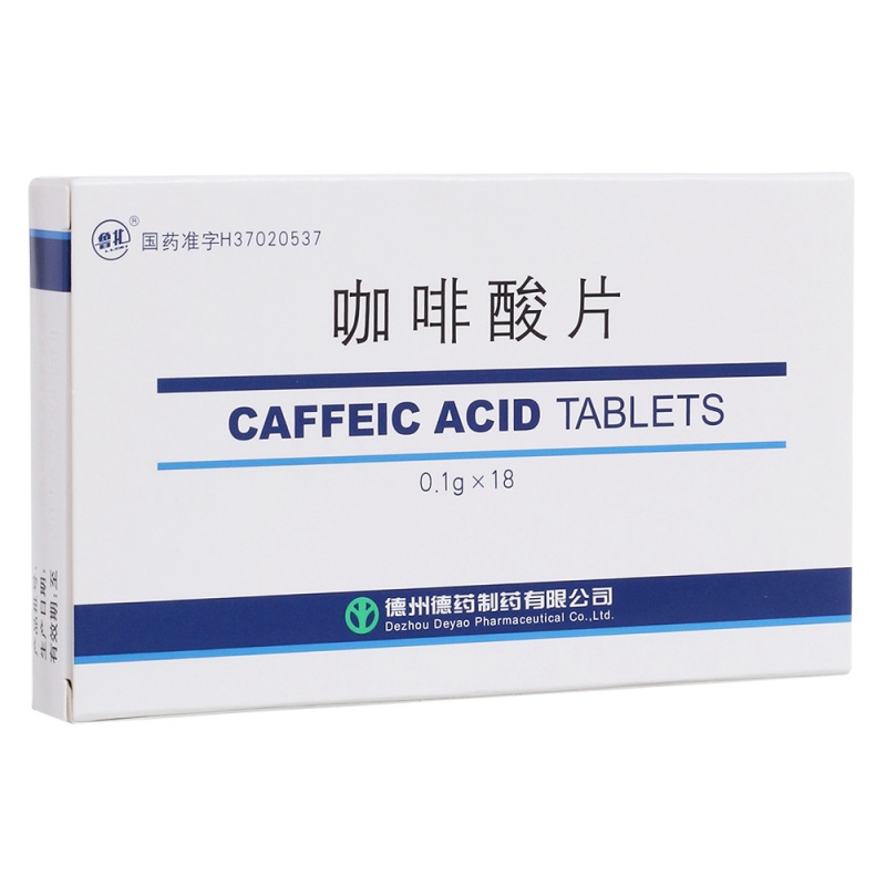 咖啡酸片(鲁北)说明书|用法用量|注意事项
