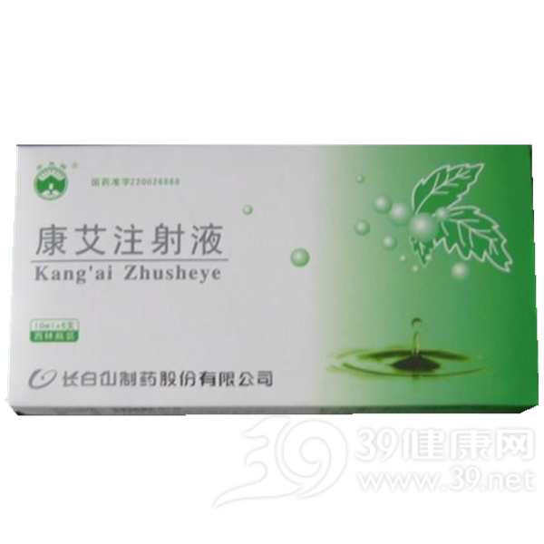 康艾注射液说明书|用法用量|注意事项