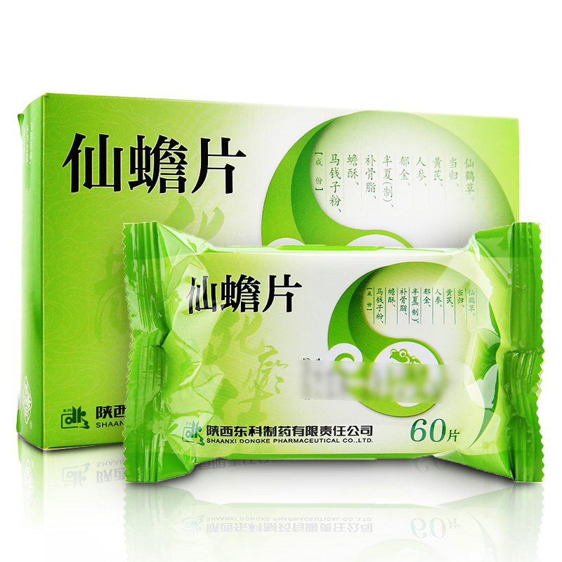 仙蟾片(鹤王山)说明书|用法用量|注意事项