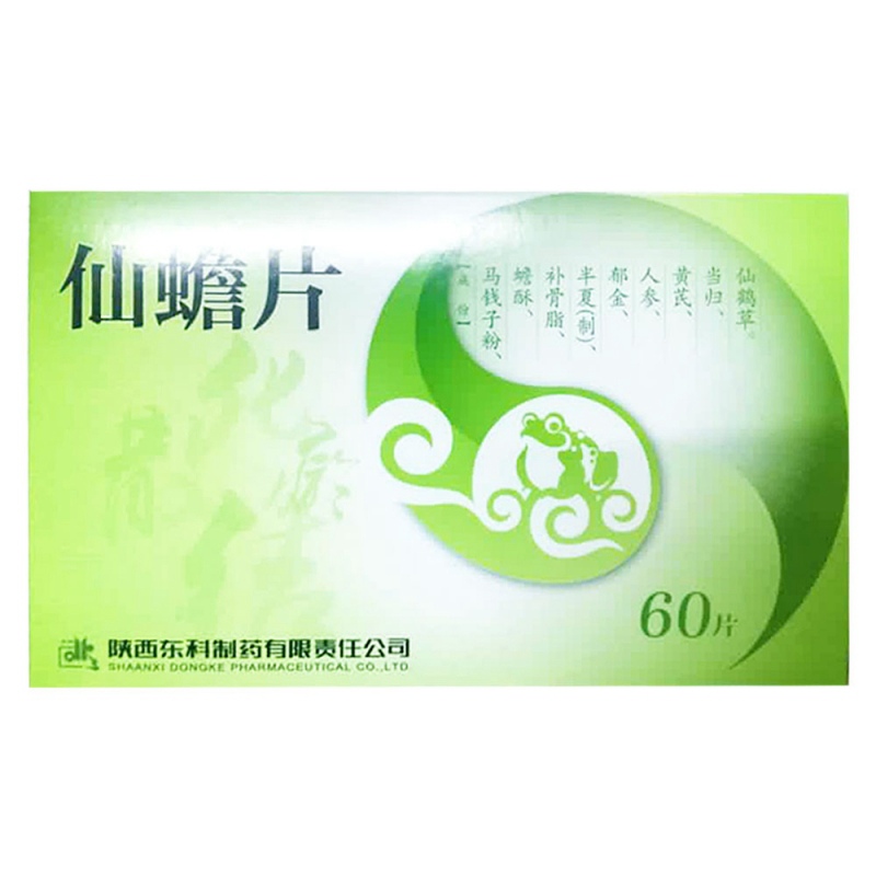 仙蟾片(鹤王山)