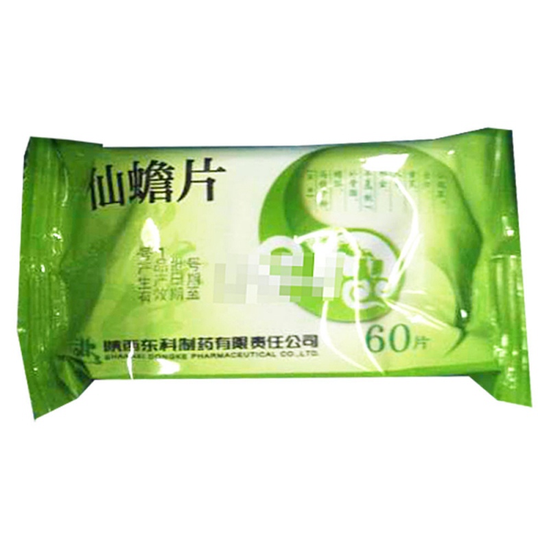 仙蟾片(鹤王山)