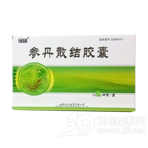 参丹散结胶囊(绿因)说明书|用法用量|注意事项