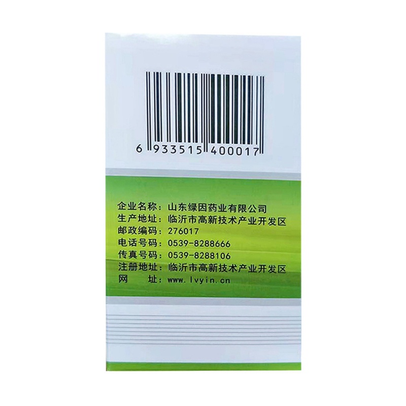 参丹散结胶囊(绿因)