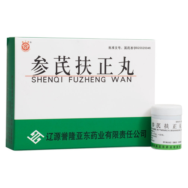 参芪扶正丸(蜂王牌)说明书|用法用量|注意事项