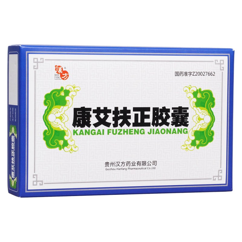 康艾扶正胶囊(漢方)说明书|用法用量|注意事项