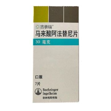 马来酸阿法替尼片(吉泰瑞)说明书|用法用量|注意事项