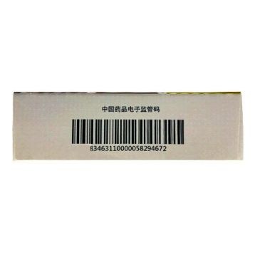 马来酸阿法替尼片(吉泰瑞)