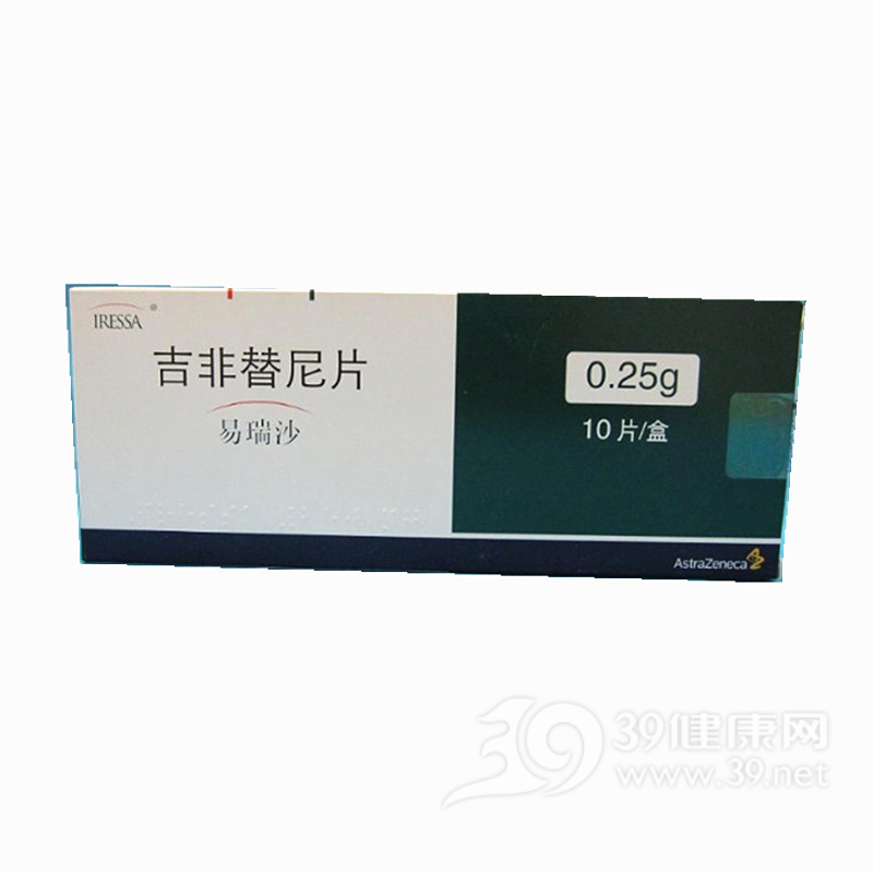 吉非替尼片(易瑞沙)说明书|用法用量|注意事项