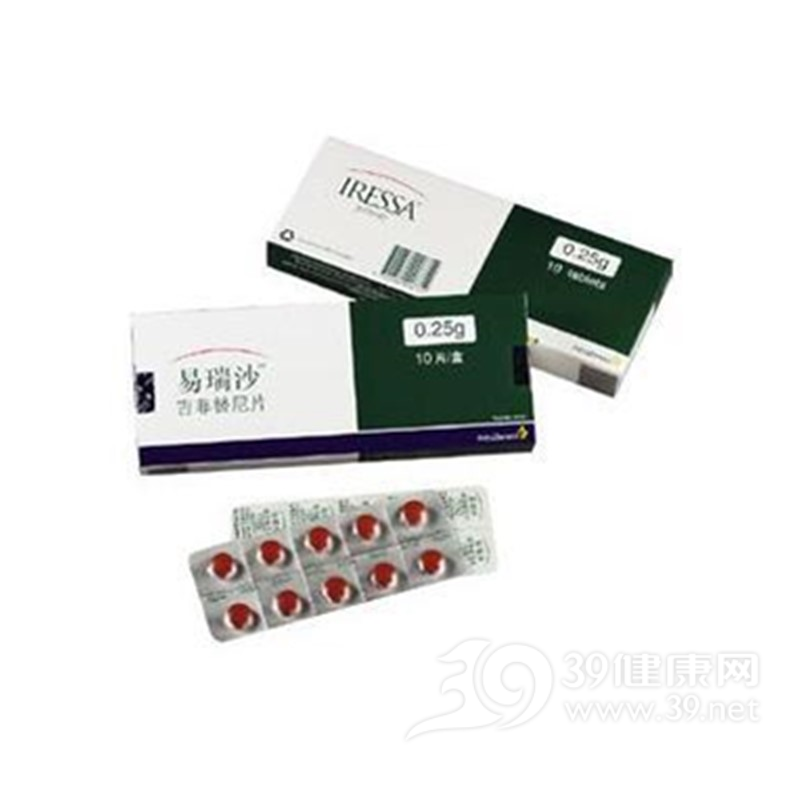 吉非替尼片(易瑞沙)