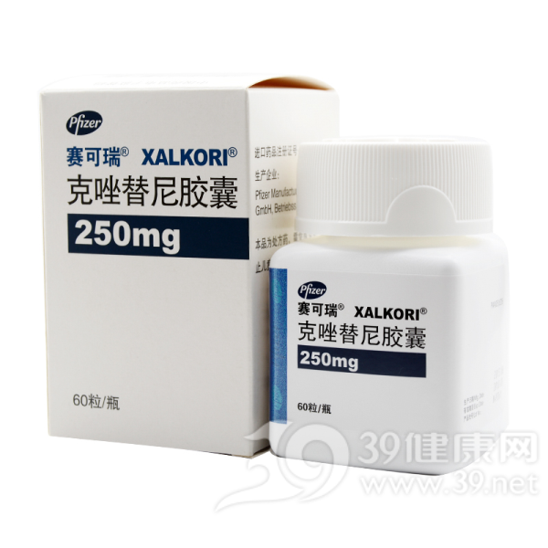 克唑替尼胶囊(赛可瑞)