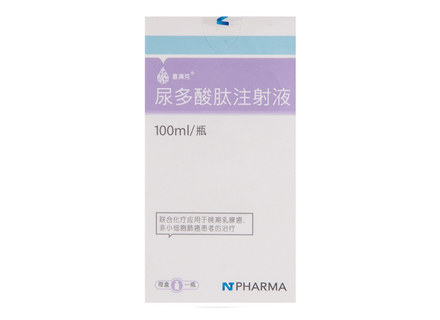 尿多酸肽注射液(喜滴克)说明书|用法用量|注意事项