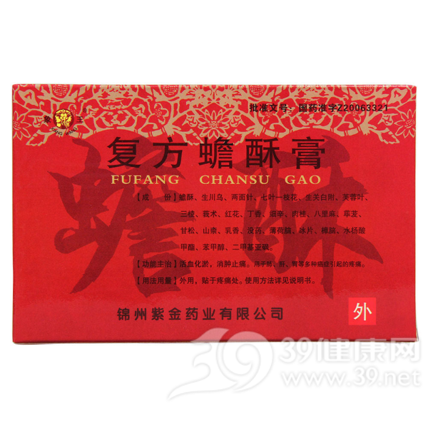 复方蟾酥膏(象王)说明书|用法用量|注意事项