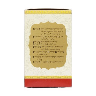 八味檀香丸(甘露)说明书|用法用量|注意事项