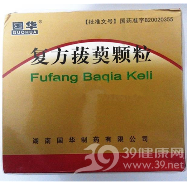 复方菝葜颗粒(汤臣倍健)
