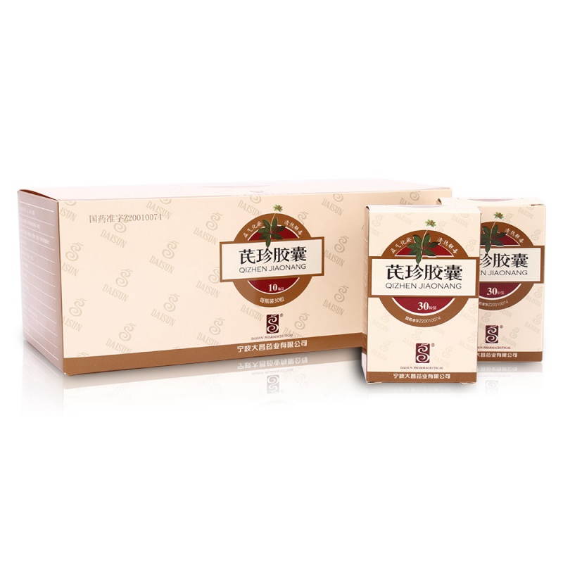 芪珍胶囊说明书|用法用量|注意事项