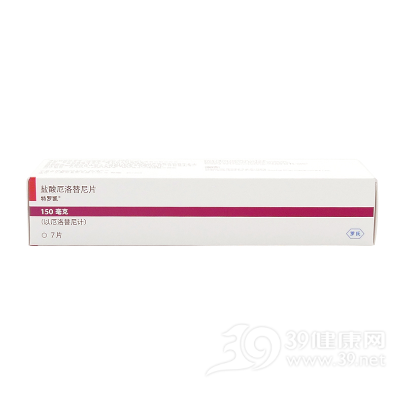 盐酸厄洛替尼片(特罗凯)