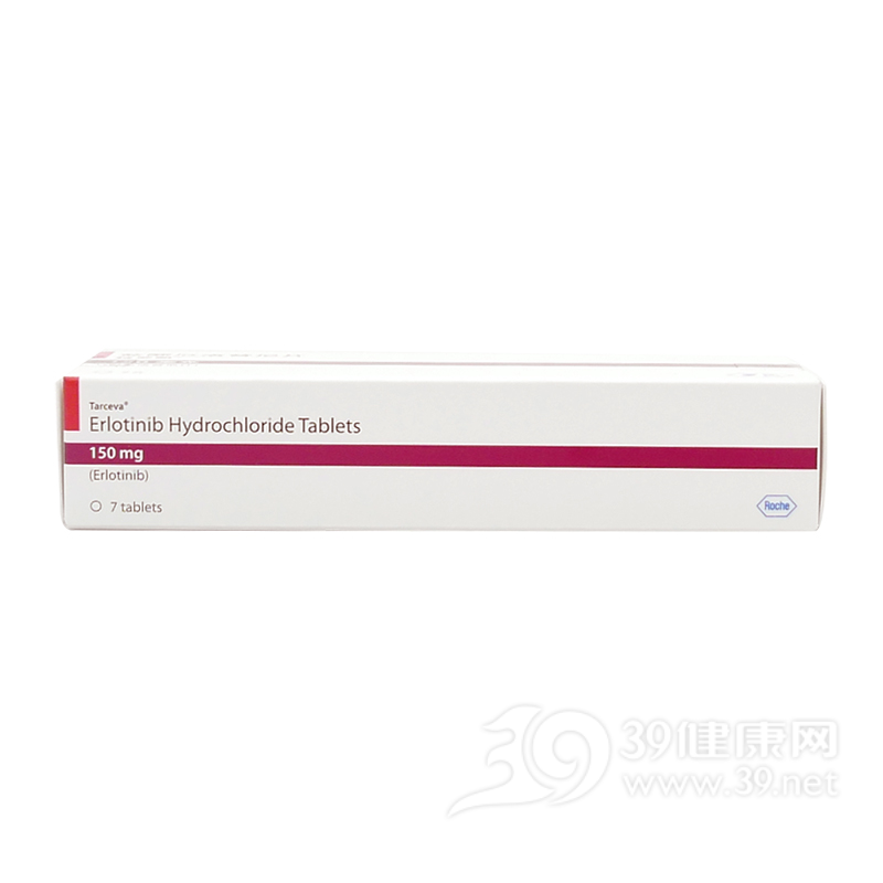 盐酸厄洛替尼片(特罗凯)