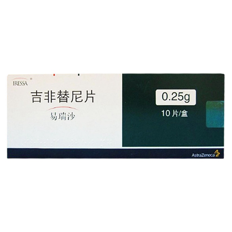 吉非替尼片(易瑞沙)说明书|用法用量|注意事项